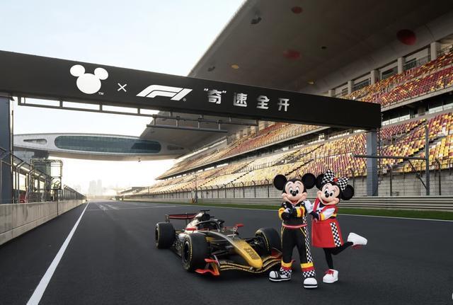 体育娱乐-当米奇闯入F1：全新赛车主题形象上海首秀，唯一双IP城市这样“奇速联动”